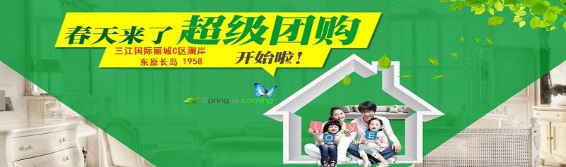 銅陵裝飾公司團(tuán)裝巨獻(xiàn)活動(dòng)中。。。